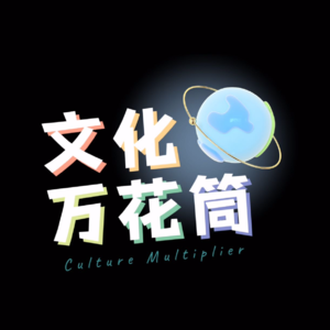 学了13年中文的美国朋友:学中文、来中国交换后反而知道了自己想要什么