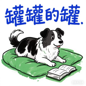 1.请多记录自己，那是给三年后自己的礼物