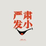14. 30岁还没找到人生主线，是不是完蛋了？