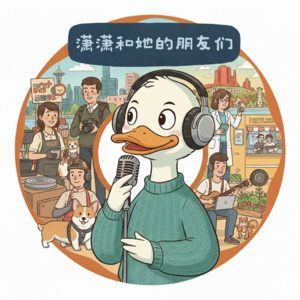 002 | 从国内支教老师到北美科技大厂：一个“闲不住”程序员的逆袭与折腾