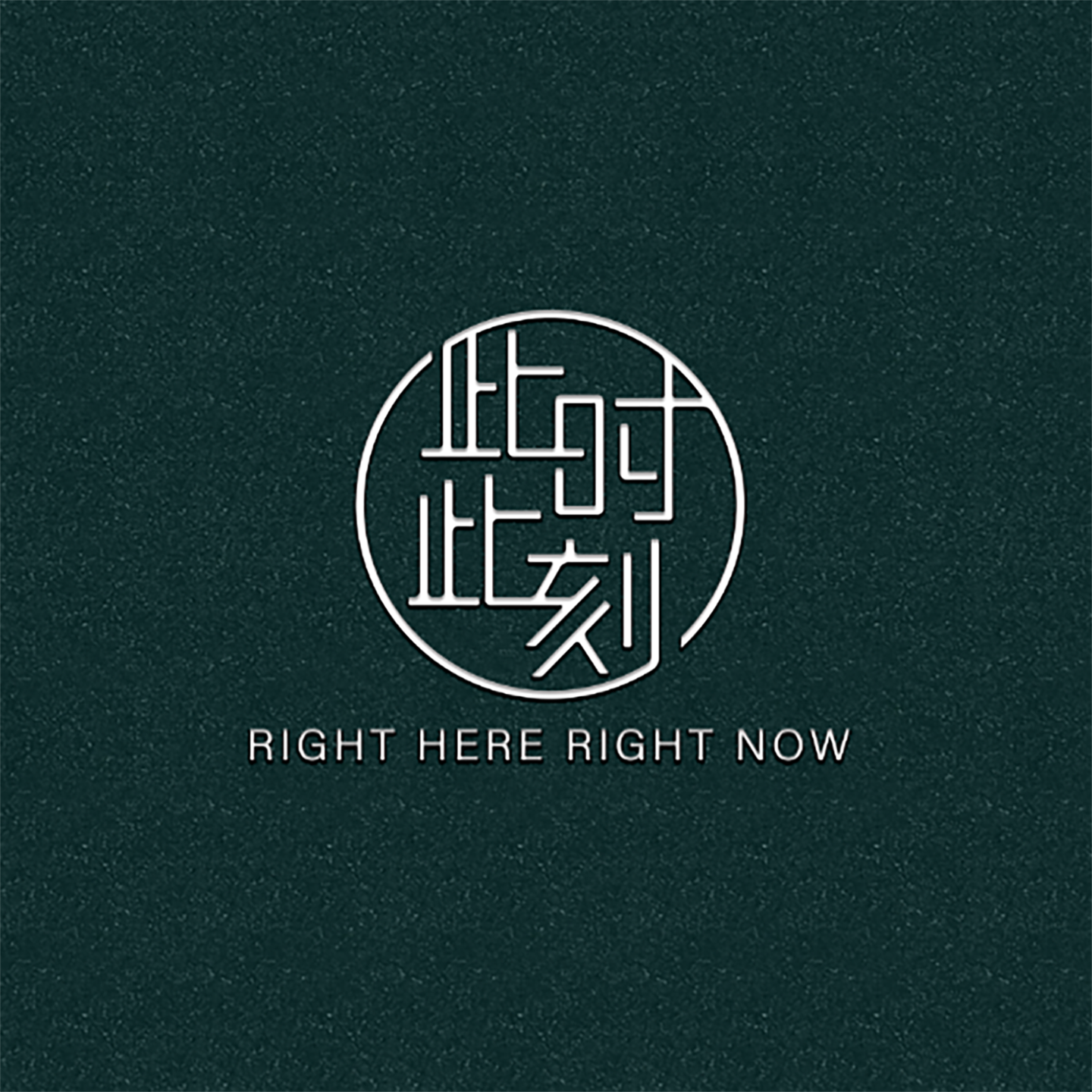 No.4 学什么心理学啊 episode artwork