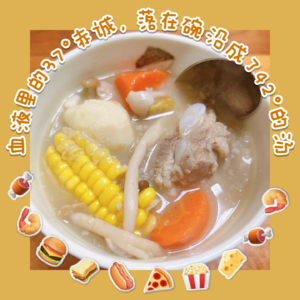 Vol.03 血液里的37°赤诚,落在碗沿成了42°的汤🥣