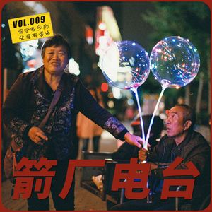 009 留守在家乡的父母：我通过微信运动观察儿女的生活痕迹