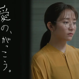 3. 日剧观察|《爱的学校》第7集 住院也要练字,纯爱列车狂飙