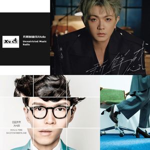 Vol.09值得品味丨世界不会崩塌，逃跑只是计划