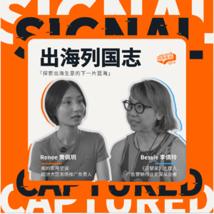 Re_美的如何用一款产品拯救德国人的夏天？