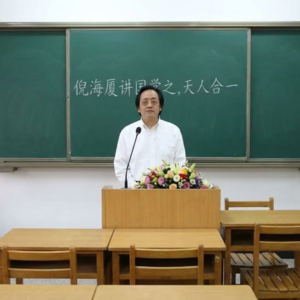 E06倪海厦讲房中术：被误解千年的养生智慧