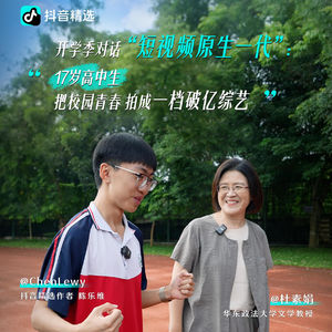 高中生在学校拍“跑男”综艺，老师、校长、宿管阿姨全来了