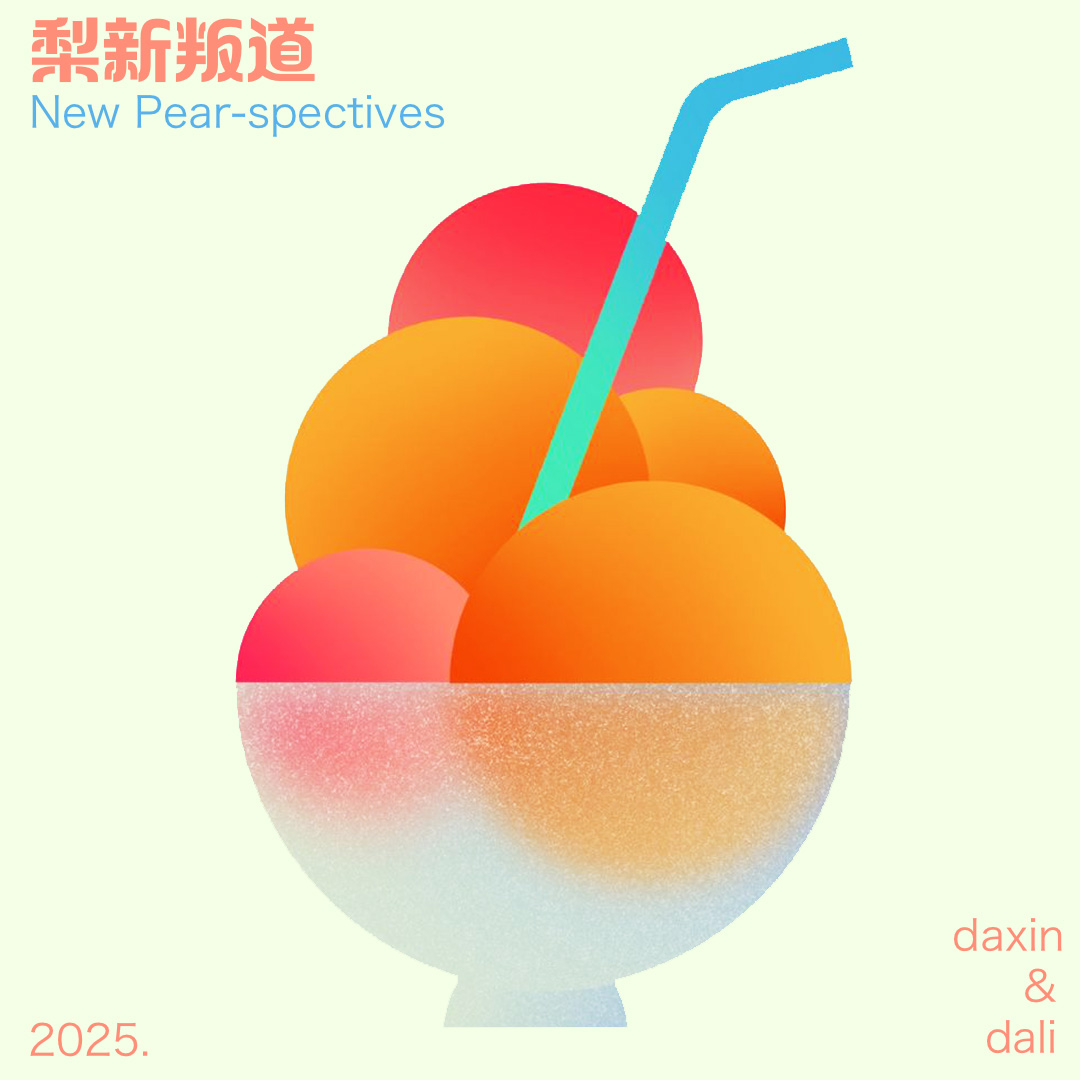vol.15 快接住！这份冬日幸福感投喂清单 episode artwork