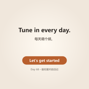 Day 68 · Chips | 偷吃薯片的日记