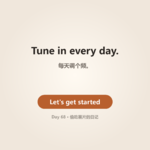 Day 68 · Chips | 偷吃薯片的日记