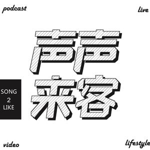 podcaster-avatar