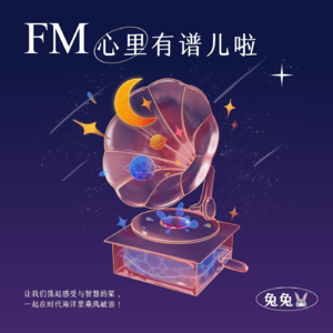开始的开始|当千禧一代成为初中心理老师|教育的第一现场|敢问路在何方