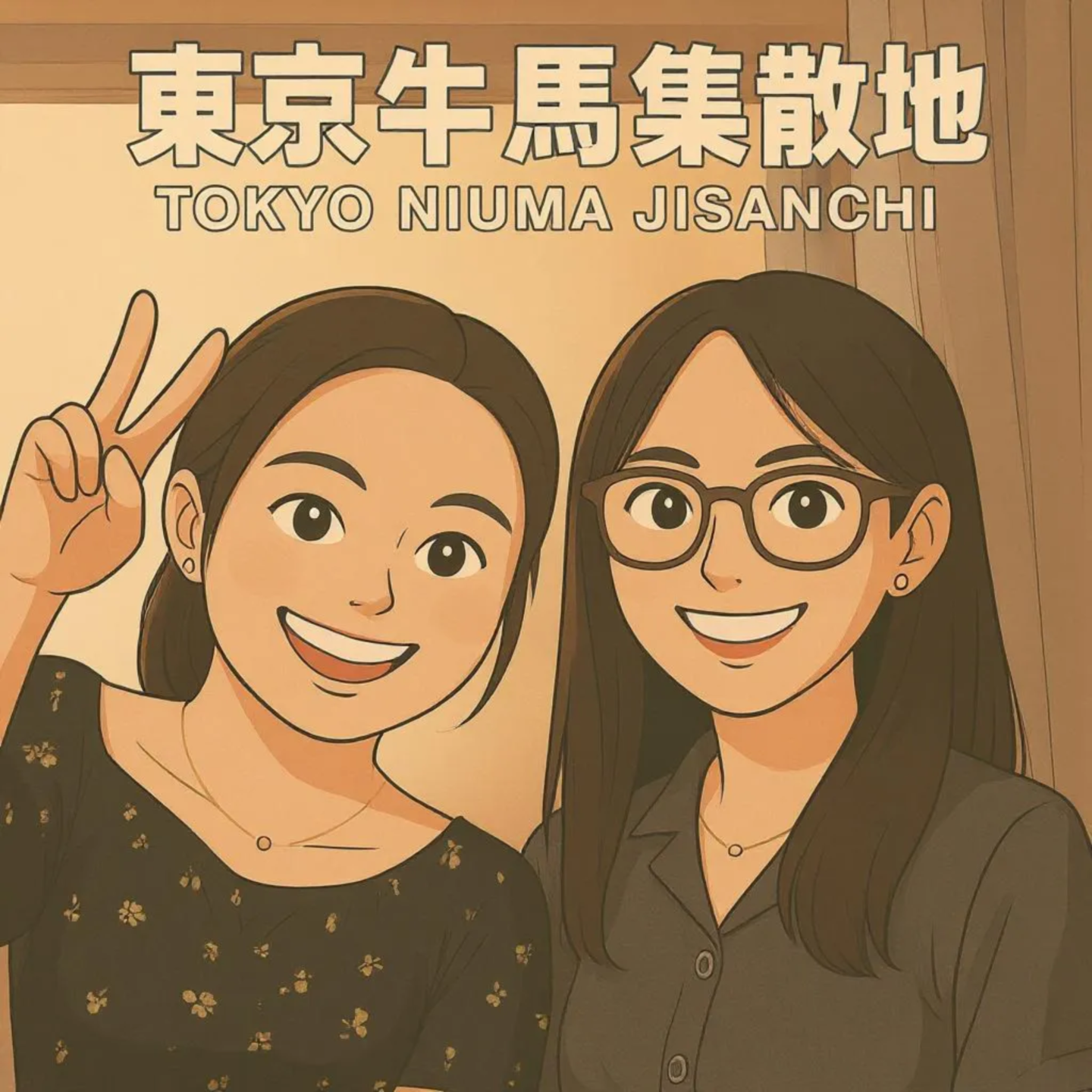 Vol.013 清华→哥廷根→东大：小周的跨文化成长记 episode artwork
