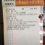 改写下半生5888