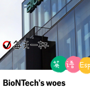 【163】德药企拜恩泰科陷入困境