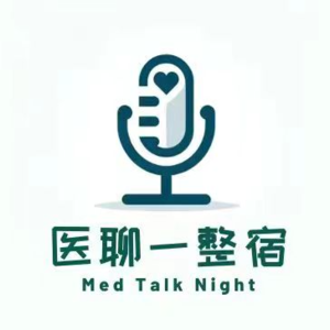 EP8: 跨国药企“地震”与中国市场医药合规新常态