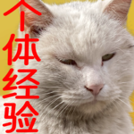 贾玲和减肥，八段锦和阳气｜练金刚功的小姐姐又来了
