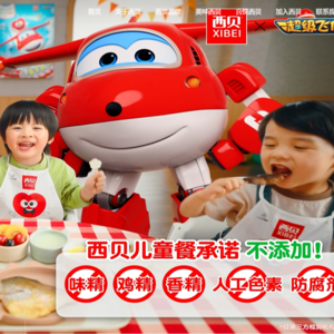 前瞻钱瞻 451. 西贝还有未来吗?品牌为什么是商业增长的强大引擎