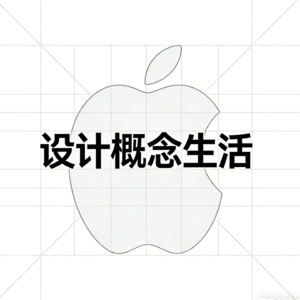 第七期：设计改变生活