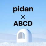 Vol.3 pidan×ABCD：重塑品牌的信息价值，pidan品牌视觉升级