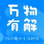 海外牛马的生活日常