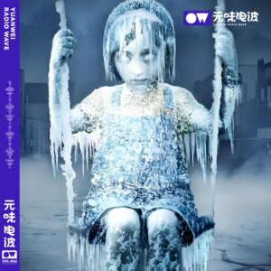 Vol.56-大川的游戏屋之寂静岭：破碎的记忆