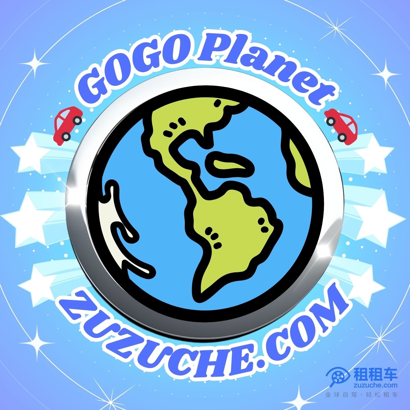 逛地球 | GOGO Planet