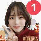 王涵欧椰OYE15671