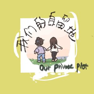 对话经典|《简爱》的反思性解读