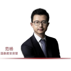 57、今年消费怎么投？对话国泰君安资管范杨