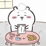 去寻找自己的北极星吧