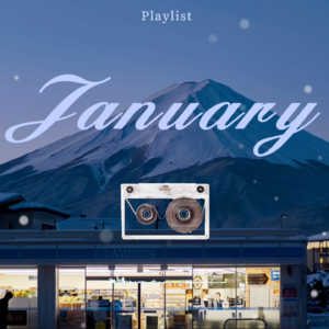 𝐏𝐥𝐚𝐲𝐥𝐢𝐬𝐭 º 一月歌单🎵新的一年适合淡淡的开始｜轻松 慵懒 氛围