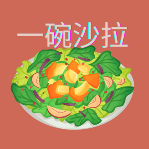 E020_叶博士回来了！聊一聊新AP的工作（下）