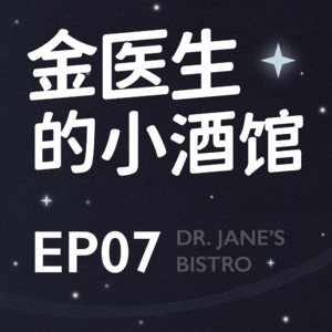 EP07 重启肌肤秩序感