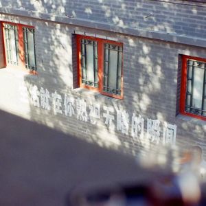 E09 搜索功能来了,但我们早就“戒”了朋友圈