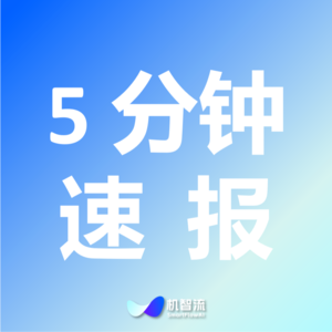 「每天5分钟」Google I/O 2025：AI全面入侵，Gemini 2.5领跑未来