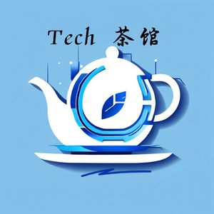 Tech茶馆