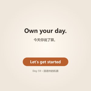 Day 59 · Back to Texas | 回德州的机票
