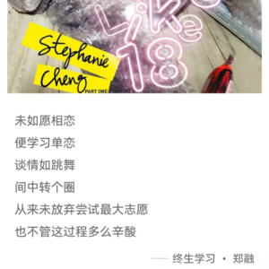 职场残酷启示Vol.40~终生学习(粤语,战术勤奋不能取代战略懒惰?)