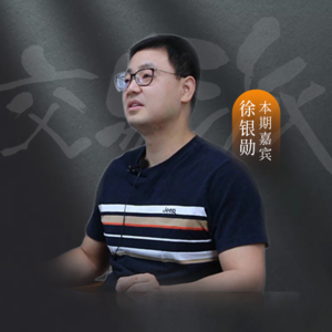 【徐银勋】最近的贸易战对交易的影响