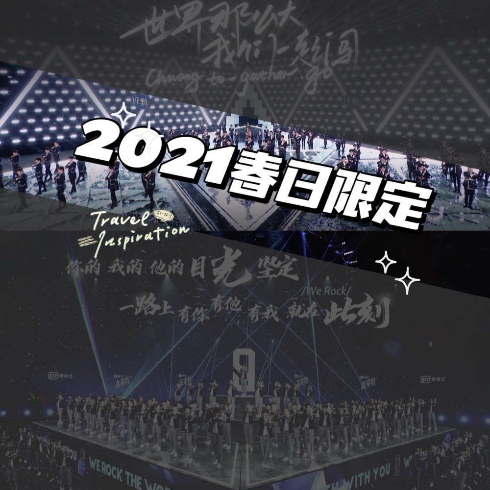 cover of episode 大上海第35夜：青3vs创4 | 世界那么大，带着资本才能闯
