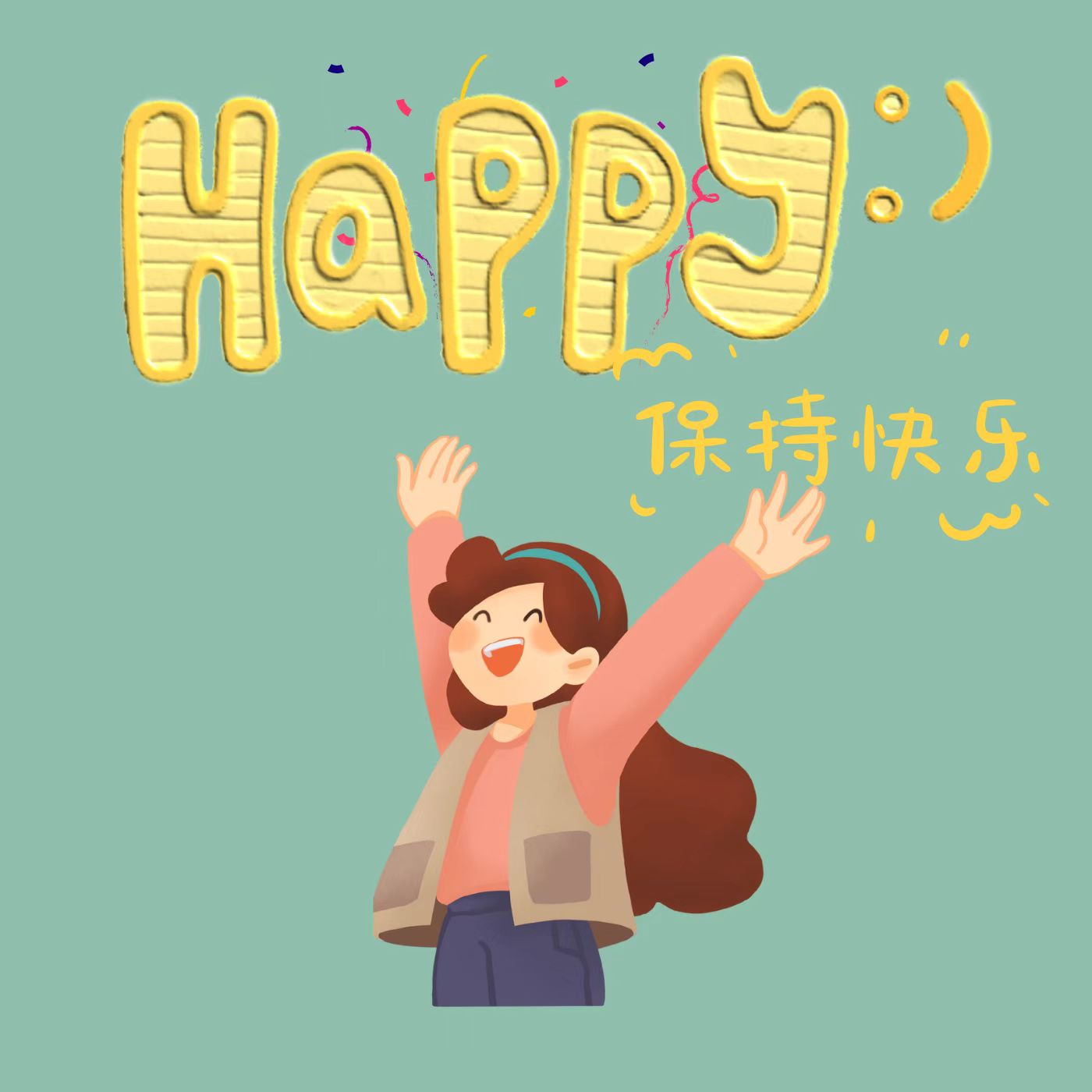 Trace10：如其所是的快乐之道 episode artwork