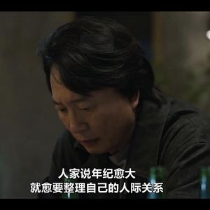 六一特辑｜友情脑的痛：童年霸凌、成年断交，我们都是《无价值》里挣扎的普通人