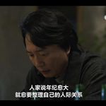 六一特辑｜友情脑的痛：童年霸凌、成年断交，我们都是《无价值》里挣扎的普通人
