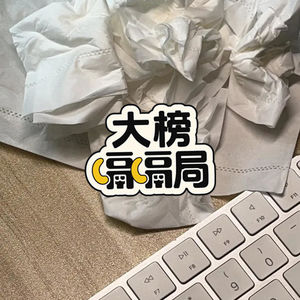 Vol.4 我在春天打喷嚏