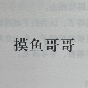 蛇大锤
