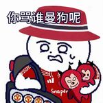 v我50助力红曼保级