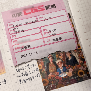 被小丁的人格魅力狠狠圈粉 📅 Nov.22