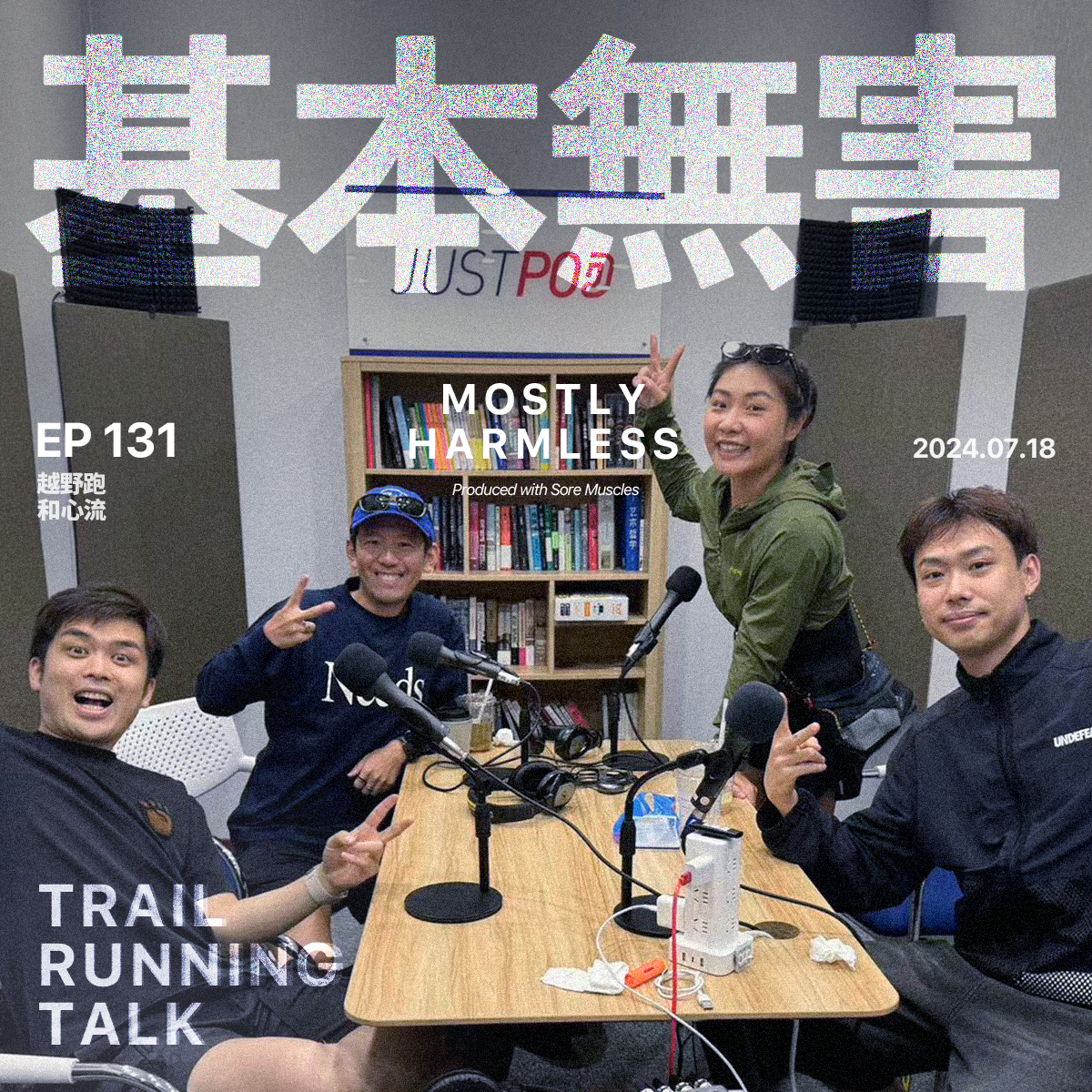 Episode cover